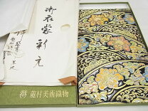 楽天市場】龍村美術織物 袋帯の通販