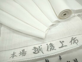 平和屋着物●夏物　越後上布　反物　着尺　苧麻　逸品　未使用　CAAU4840th