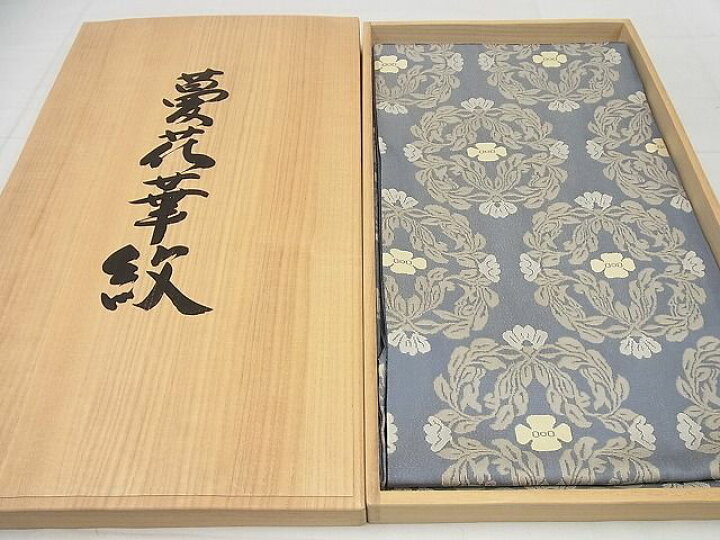 楽天市場】平和屋本店□最高級 人間国宝 北村武資 六通柄袋帯 経錦 蔓  