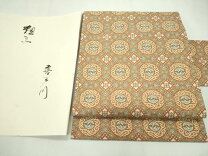 楽天市場】喜多川平朗の通販 