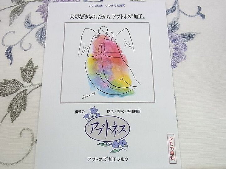 楽天市場】平和屋2□極上 中国人間国宝 将雪英 総相良刺繍 総刺繍 袋帯  