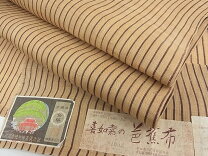 楽天市場】平良 敏子の通販 