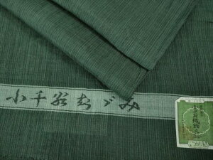 平和屋着物□極上 夏物 男性 本場小千谷ちぢみ 麻 色無地 紺色 逸品  