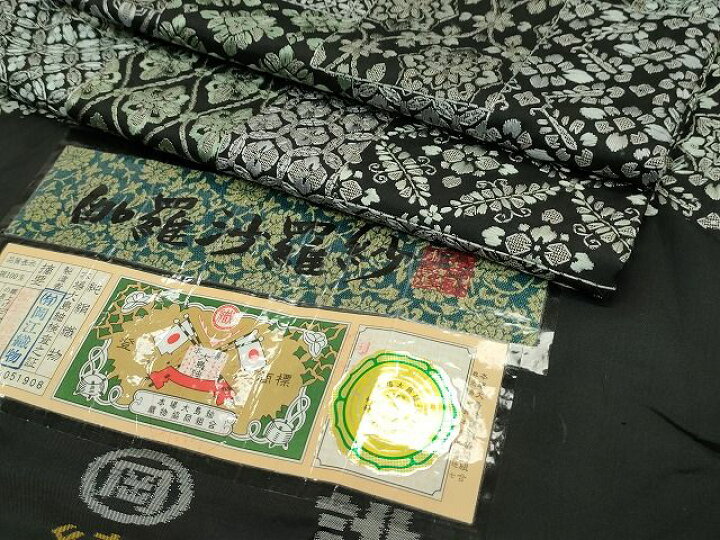 楽天市場】平和屋本店□極上 本場縞大島紬 総刺繍 伽羅沙羅紗 岡江織物  