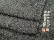 楽天市場】住田双光の通販 