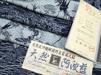 楽天市場】佐藤昭人の通販