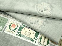 楽天市場】紬屋吉平の通販 