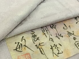 平和屋着物▽京友禅作家　黒島敏　小紋　単衣　霞文　反端付き　正絹　逸品　AABK7200jh