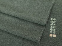 楽天市場】住田双光の通販 