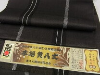 楽天市場】黒八丈の通販 