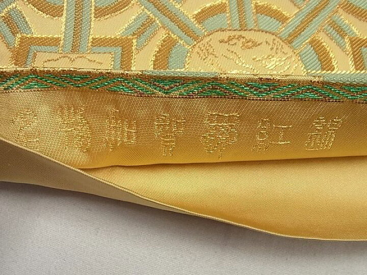 楽天市場】平和屋1□極上 龍村晋謹製 全通柄袋帯 名物加賀蜀江錦 金糸  