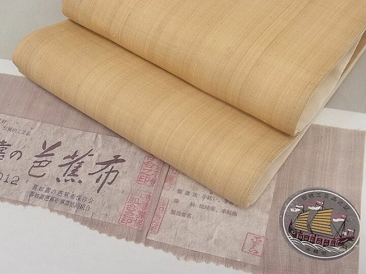 楽天市場】平和屋1□希少 人間国宝 平良敏子 喜如嘉の芭蕉布 半幅帯  