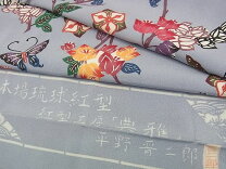 楽天市場】琉球紅型 着物（種類（着物）小紋）の通販