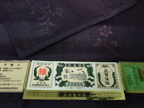楽天市場】着物 やまと 結城紬の通販 