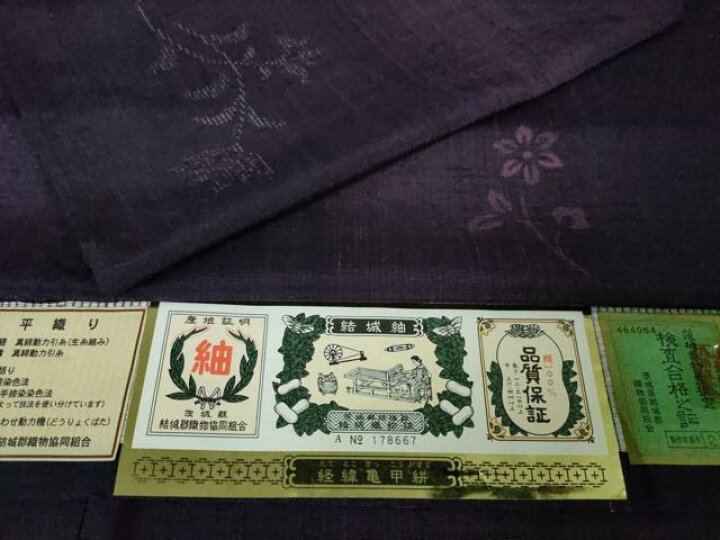 楽天市場】平和屋本店□極上 結城紬 単衣 80亀甲 飛び亀甲柄 経緯亀甲  