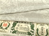 楽天市場】結城 100亀甲の通販 