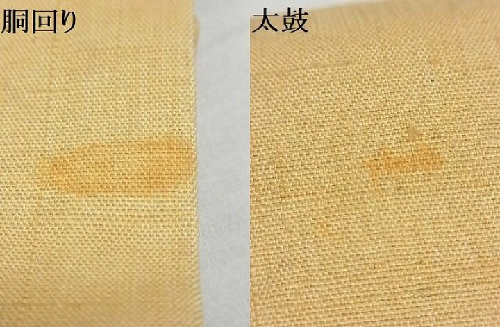 楽天市場】平和屋-こころ店□みのむし工芸作家 草苑白水 九寸名古屋帯 