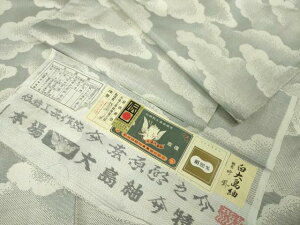 白大島紬 女性着物 | 通販・人気ランキング - 価格.com