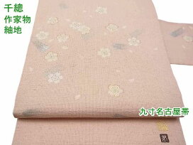 楽天市場】 帯 > 名古屋帯 : 平和屋 