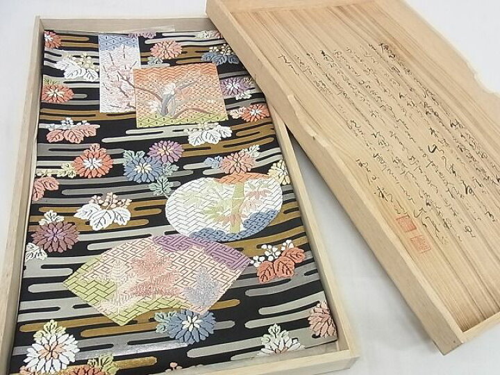 平和屋本店□極上 西陣 坂下織物謹製 六通柄袋帯 錦繍綴唐織 吉祥舞楽  