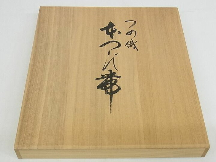 楽天市場】平和屋-こころ店□極上 織昌みやび 爪掻き本綴れ 八寸名古屋 
