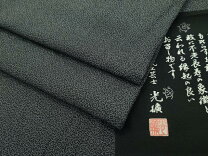 楽天市場】服部光擴の通販 