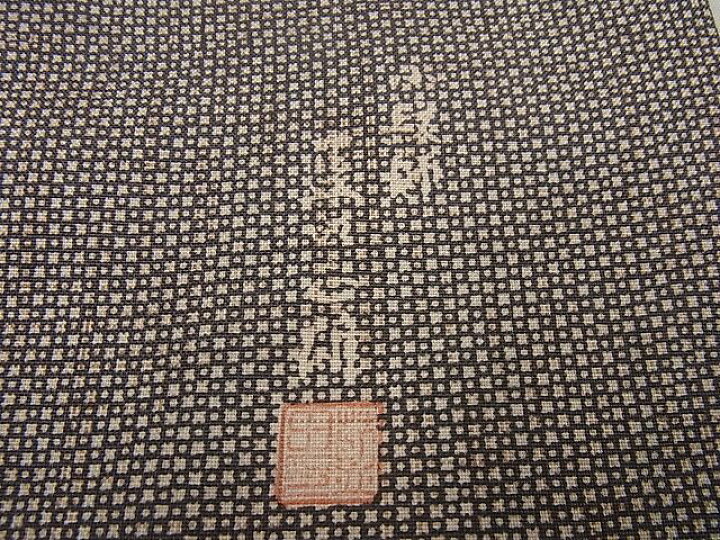 楽天市場】平和屋本店□希少 小紋師 藍田正雄 江戸小紋 訪問着 燕 紬地  