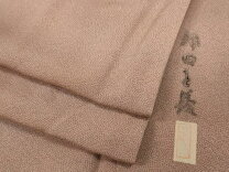 楽天市場】押田正義の通販