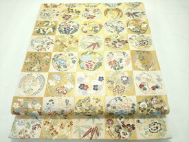 平和屋本店■極上　西陣の老舗　1782年創業　山下織物　六通柄袋帯　唐織　市松取四季花の丸　金糸　逸品　未使用　CZAA2260s5