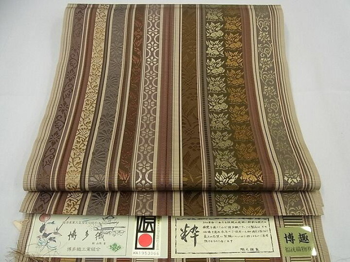 楽天市場】平和屋1□極上 本場筑前博多織 八寸名古屋帯 福絖謹製 瑞峯  