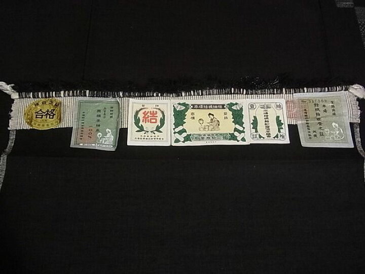 楽天市場】平和屋本店□超希少 本場結城紬 重要無形文化財 地機 160  