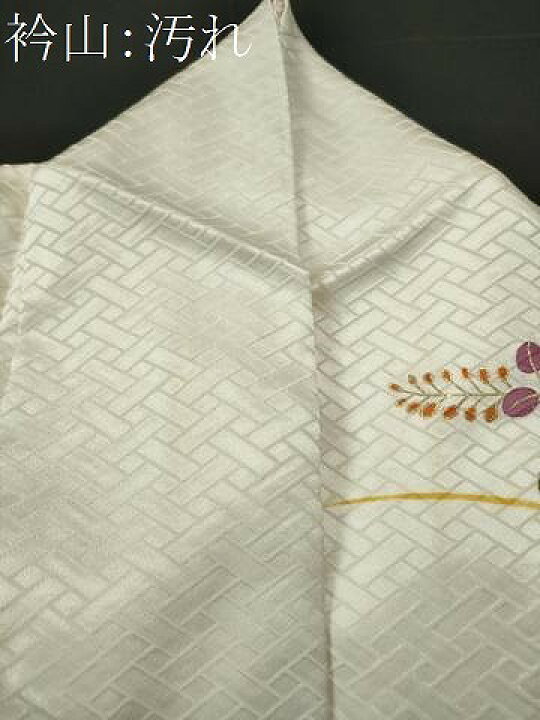 楽天市場】平和屋着物□豪華振袖 駒刺繍 花蝶文 金彩 正絹 逸品  