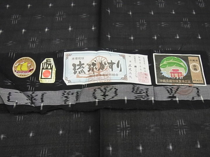 楽天市場】平和屋1□極上 夏物 本場琉球絣 夏琉球 野原盛次作 紬  