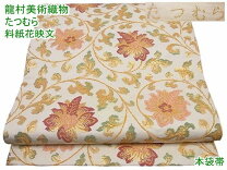 楽天市場】龍村 袋帯の通販 