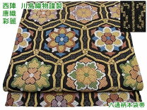 楽天市場】川島織物 袋帯 黒の通販 