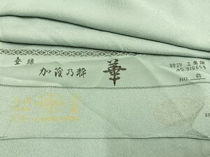 a㎿ȐFn@P߁@Oタ߂@瑐F@[t@@i@AAAZ1679fy