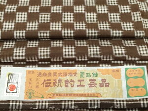 auہ@Ñė@sl@؎t@@i@CAAS8714vf