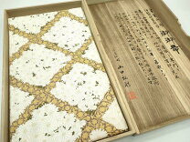 楽天市場】山口美術織物 御御帯の通販