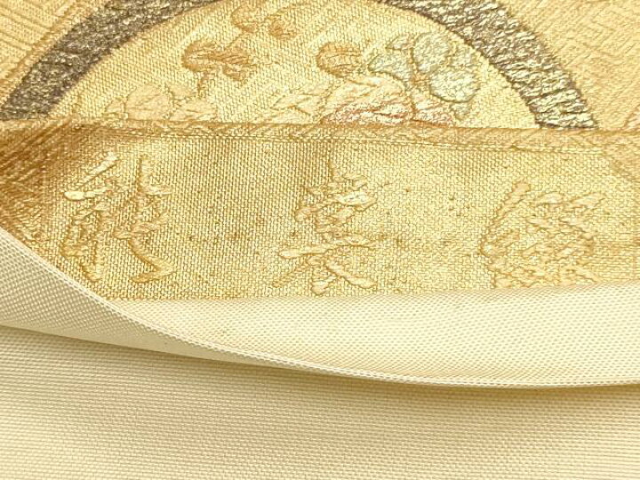 楽天市場】平和屋着物◎能裳綴 六通柄袋帯 短冊花丸文 金糸 正絹 逸品 
