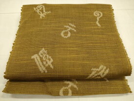 平和屋着物＊夏物　八寸名古屋帯　抽象文様　正絹　逸品　DAAT7192cm