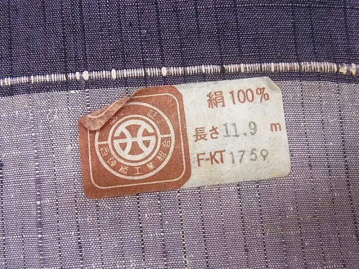 楽天市場】平和屋1□北山紬 霞文 証紙付き 逸品 CAAE2761ev : 平和屋 