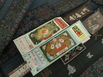 楽天市場】大島紬 藤絹織物の通販