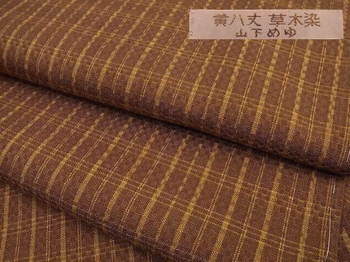 楽天市場】平和屋本店□超希少 本場黄八丈 東京都無形文化財 山下めゆ  