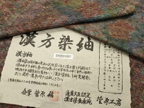 楽天市場】漢方染 菅原の通販 