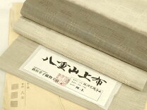 楽天市場】八重山上布 帯の通販 