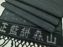 楽天市場】森山虎雄の通販