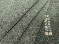 楽天市場】住田双光の通販 