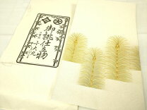 楽天市場】爪 掻き 本 綴れ 織りの通販 