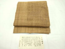 楽天市場】しな布の通販 