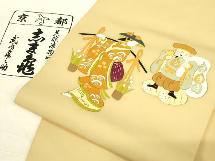 楽天市場】平和屋本店□極上 銀座 志ま亀 九寸名古屋帯 大津絵 花売娘  
